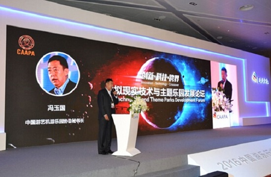 大型VR游樂設(shè)備崛起，VR線下體驗(yàn)館或進(jìn)入洗牌階段 